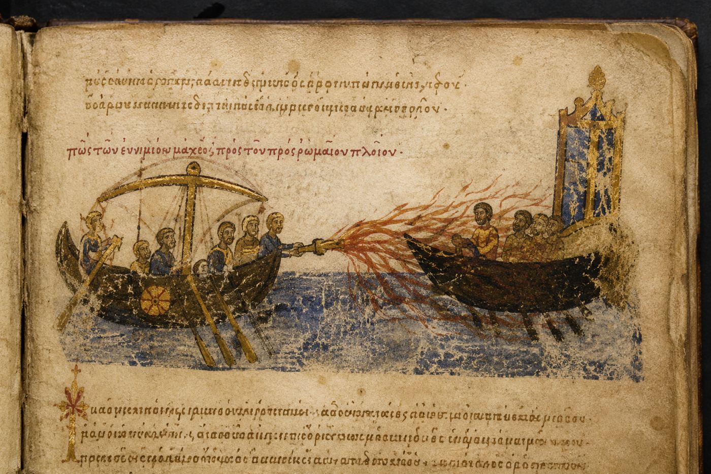 A medieval Byzantine manuscript illustration showing a ship using Greek fire against another vessel